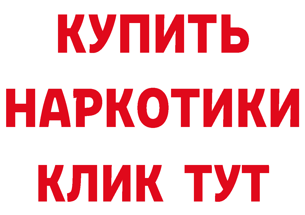 Что такое наркотики  телеграм Старый Крым